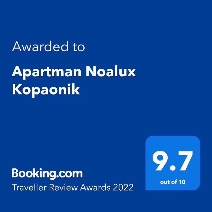 Apartman Noalux Κοπαόνικ Εξωτερικό φωτογραφία
